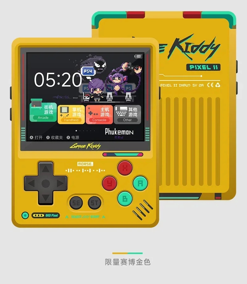 Retro Gaming Mini Pc - GKD Pixel 2 Handheld Game Console