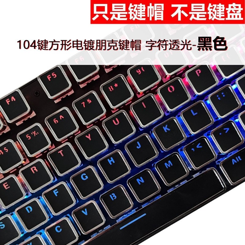 Retro Keycap Set Custom Low Pr - Retro Gaming Universe review and price