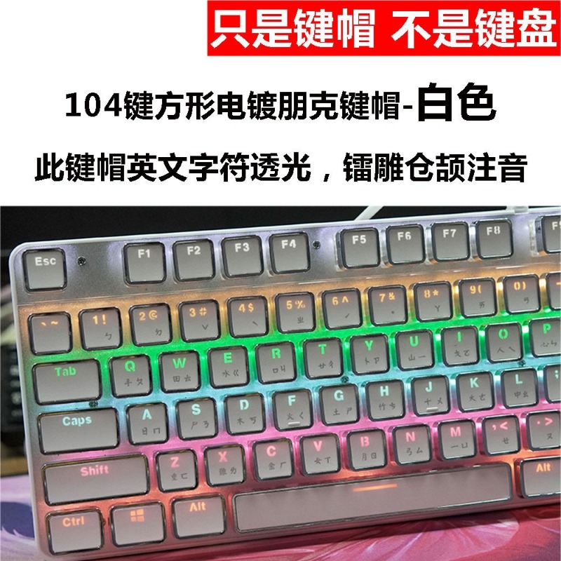 Retro Keycap Set Custom Low Pr - Retro Gaming Universe review and price